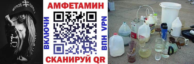 маркетплейс телеграм  Усинск  АМФ 97% 