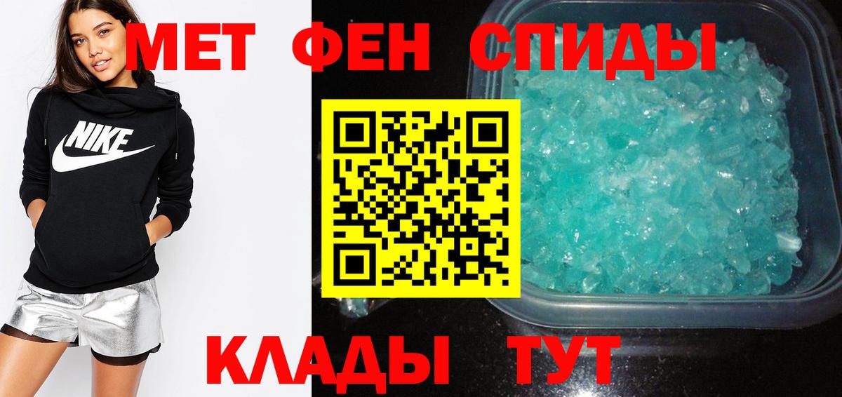 Amphetamine  Вход с VPN  Усинск  АМФЕТАМИН 98%  АМФ 
