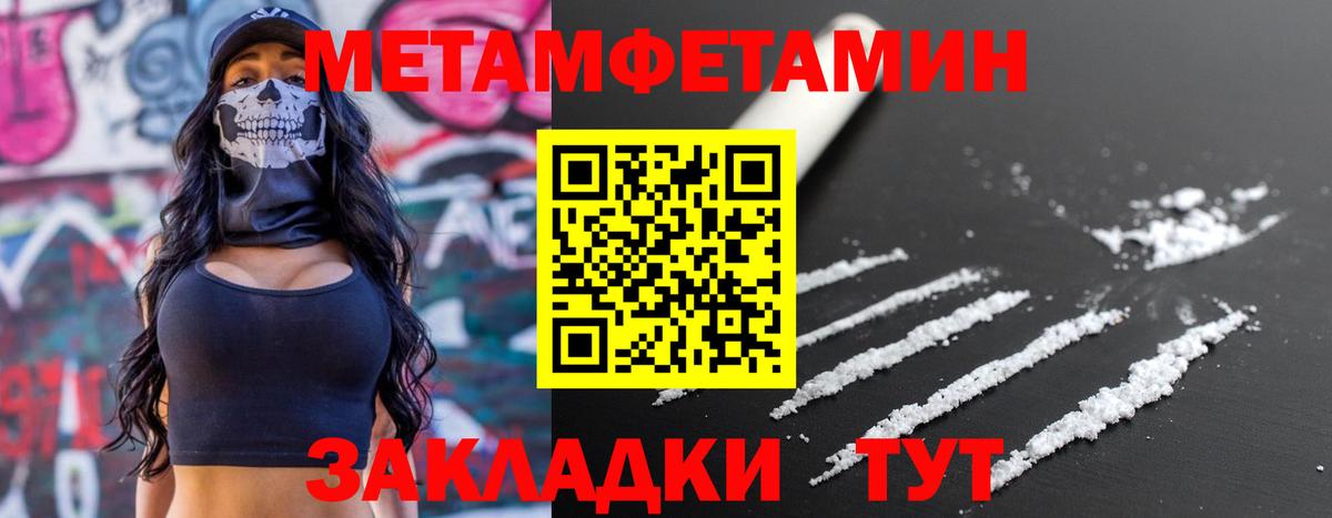 АМФ 97% Усинск
