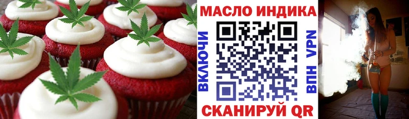 кракен ТОР  Усинск  Cannafood марихуана 