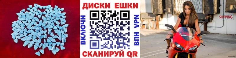 продажа наркотиков  Усинск  ЭКСТАЗИ Philipp Plein 