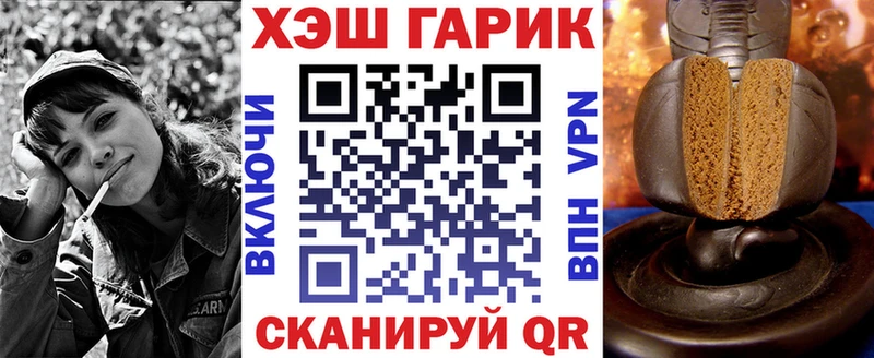 как найти закладки  KRAKEN как зайти  Гашиш Premium  Усинск 