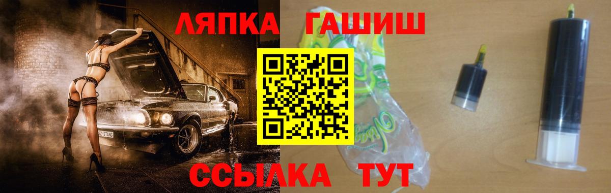 Усинск  Гашиш гашик  Вход с VPN 