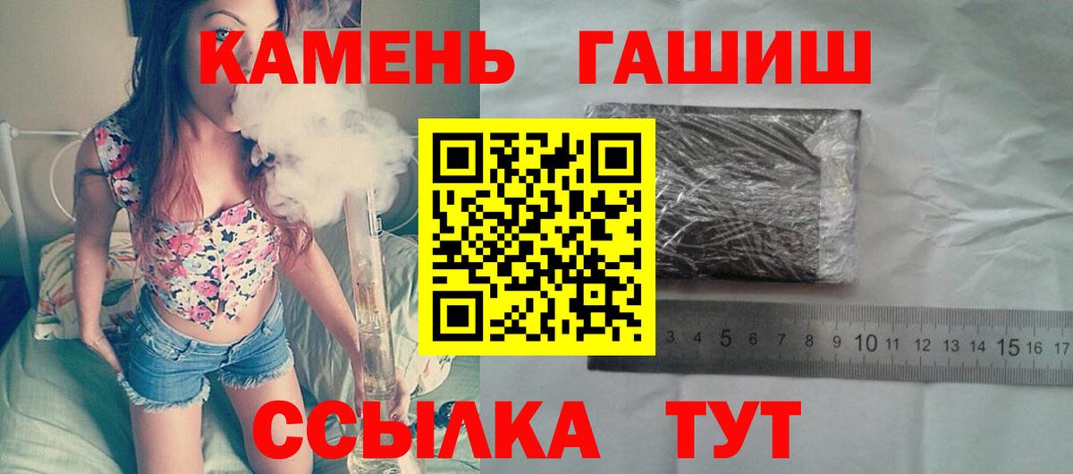 Гашиш гарик Усинск