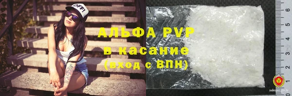 ALPHA-PVP Переславль-Залесский