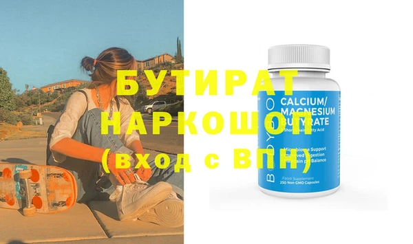 гашишное масло Пестово
