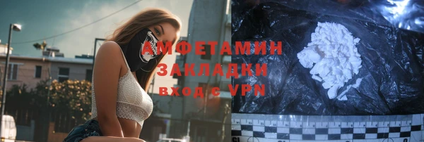марки lsd Пересвет