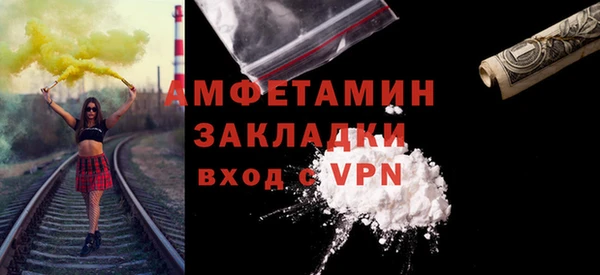 марки lsd Пересвет
