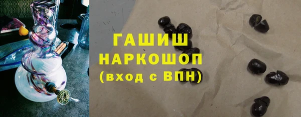 гашишное масло Пестово