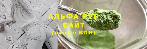 гашишное масло Пестово