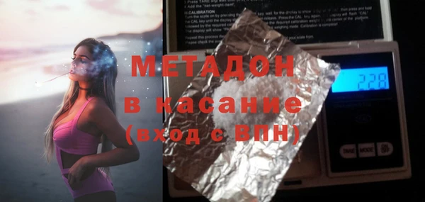 ALPHA-PVP Переславль-Залесский