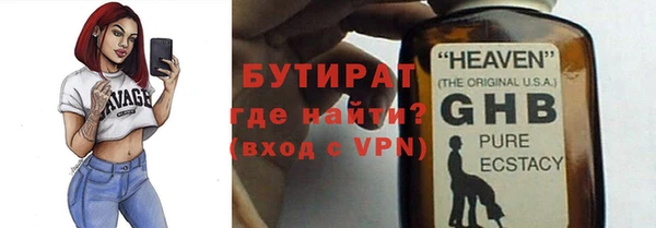 эйфоретик Осинники