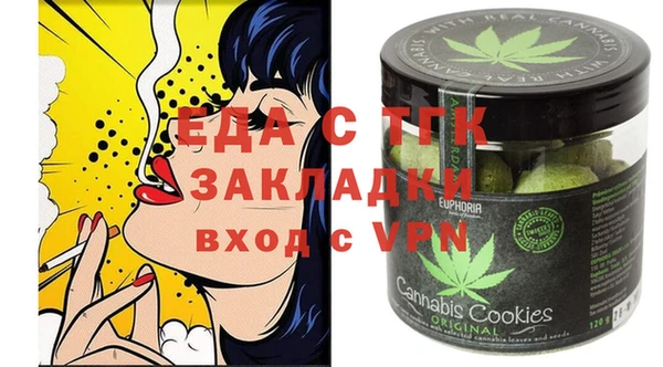 эйфоретик Осинники