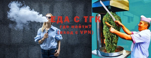 эйфоретик Осинники