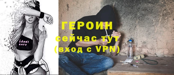 гашишное масло Пестово