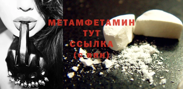 эйфоретик Осинники