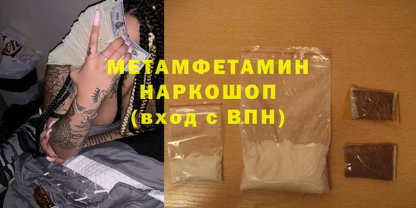 марки lsd Пересвет