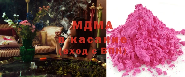 гашишное масло Пестово