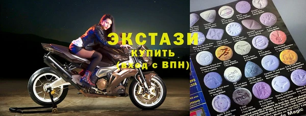 гашишное масло Пестово