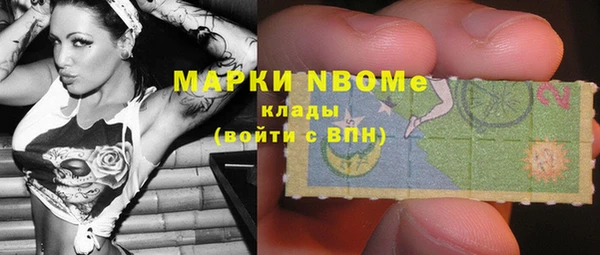 гашишное масло Пестово