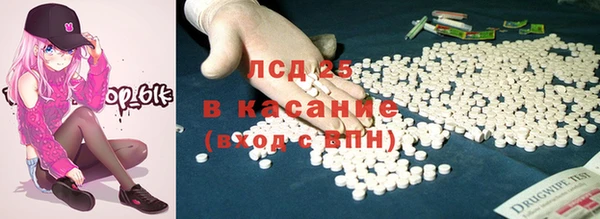 марки lsd Пересвет