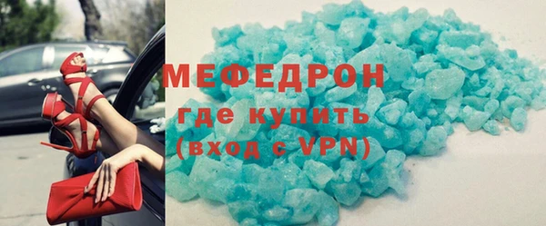 эйфоретик Осинники