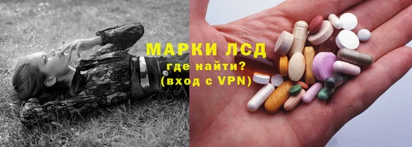 марки lsd Пересвет