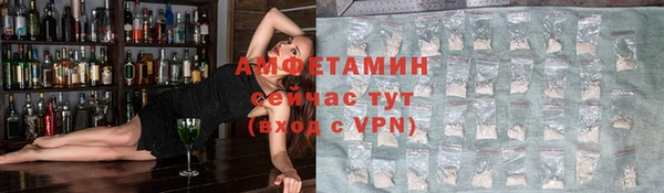 ALPHA-PVP Переславль-Залесский