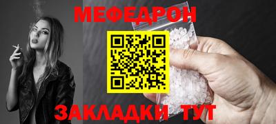трава Краснознаменск