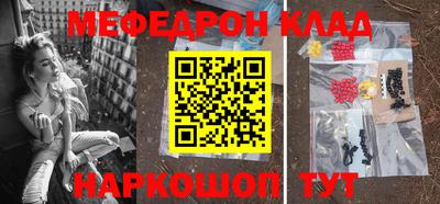 трава Краснознаменск