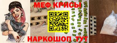 мдпв Краснокаменск