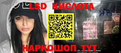 тгк Краснодар