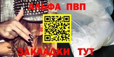 тгк Краснодар