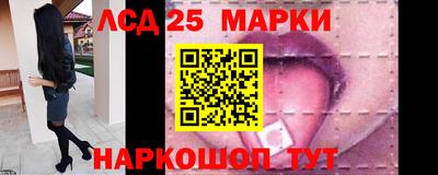 трава Краснознаменск
