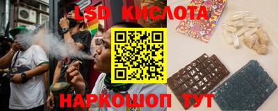 тгк Краснодар