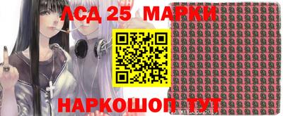 мдпв Краснокаменск