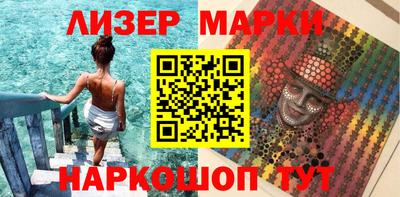 трава Краснознаменск
