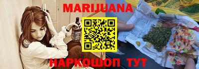 трава Краснознаменск