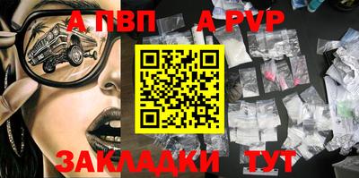 тгк Краснодар
