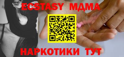 мдпв Краснокаменск