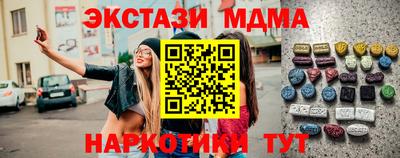 трава Краснознаменск