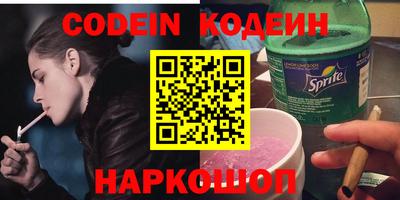 тгк Краснодар