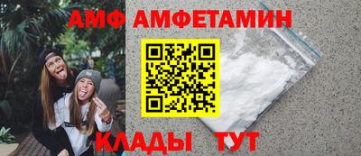 тгк Краснодар
