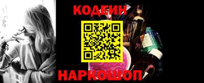 трава Краснознаменск