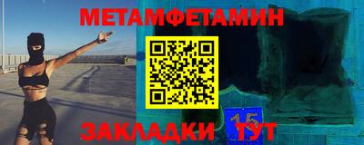 кокаин Пушкино