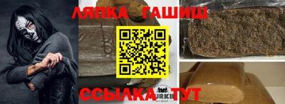 трава Краснознаменск
