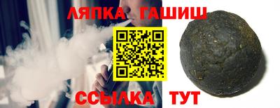 тгк Краснодар