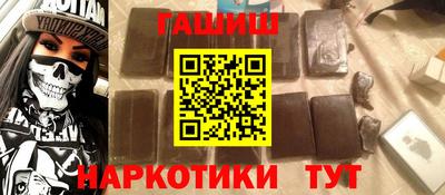 тгк Краснодар