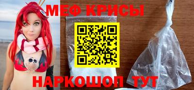тгк Краснодар