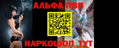 трава Краснознаменск
